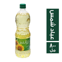 روتس زيت عباد الشمس - 800 مل