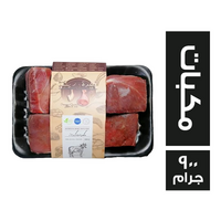 فخدة وريشة مكعبات كندوز - 900 جم