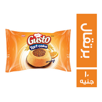 جوستو تارت كيك بالبرتقال - 10 ج