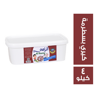 الرامي جبن كيري بسطرمة مطبوخة - 4 كجم