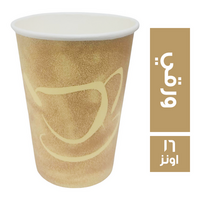 ايجيبت باك كوب ورقي - 16 اونز