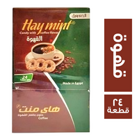 هاي منت حلوى بطعم القهوة 1 ج - 24 قطعة