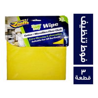 زووم فوط تنظيف - 3 قطع