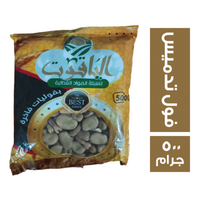 الياقوت فول تدميس - 500 جم