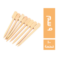 اعواد خشبية مسطحة 9 سم - 100 قطعة