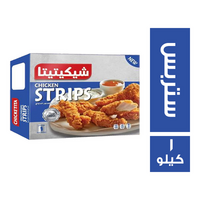 شيكيتيتا ستربس - 1 كجم