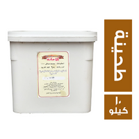سرجة الامانة طحنية - 10 كجم