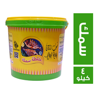 شيف رودي خلطة سمك - 4 كجم