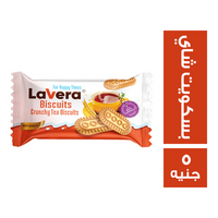 لافيرا بسكويت شاي - 5 ج