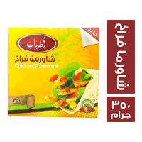 اطياب شاورما فراخ - 350 جم