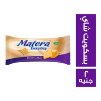 ماتيرا ايفري داي بسكويت شاي - 2 ج