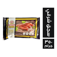 البريمو سجق شرقي - 350 جم