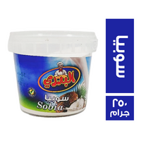 البدري سوبيا - 250 جم