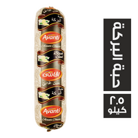 افانتي جبنة شيدر بحبة البركة - 2.5 كجم