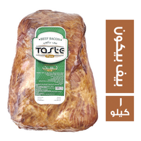 تست بيور بيف بيكون - 1 كجم