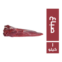 العمار صباع هندي - 1 كجم