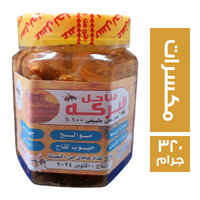 مناحل البركة عسل بالمكسرات - 320 جم