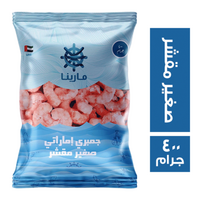 مارينا جمبري صغير مقشر - 400 جم