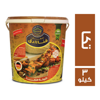 بي كوك شغل فنادق تتبيلة التكا - 3 كجم