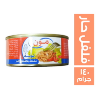مون تونة مفتتة بالفلفل الحار - 140 جم