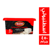 افانتي جبن اسطنبولي - 450 جم