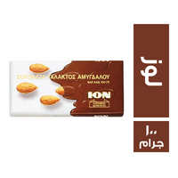 ايون شيكولاتة حليب ولوز - 100 جم