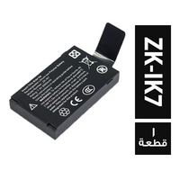 زيكتيكو بطارية ليثيوم موديل ZK-IK7 لجهاز البصمة - 1 قطعة