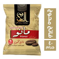 بن العز مانو محوج فاتح - 40 جم