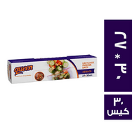 كوين اكياس سهلة الغلق حجم كبير 30 * 27 - 30 كيس