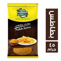 باب الشام بهارات بطاطس - 45 جم