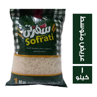 سفرتي ارز عريض متوسط الحبة - 1 كجم