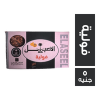 الاصيل فولية - 5 ج