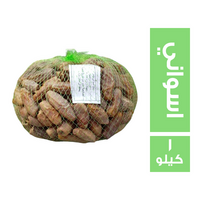 بلح اسواني فاخر - 1 كجم