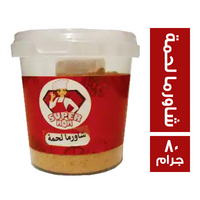 سوبر مام توابل شاورما لحمة - 80 جم