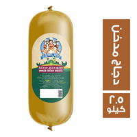ثري شفس لانشون صدور دجاج مدخن قشطة - 2.5 كجم