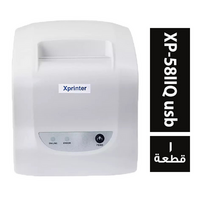 اكس برينتير طابعة فواتير حرارية موديل XP-58IIQ USB للكاشير - 1 قطعة