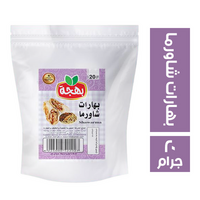بهجة بهارات شاورما - 20 جم