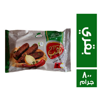 دهب كفتة بقري عائلي - 800 جم