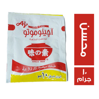 اجينوموتو محسن للنكهة - 10 جم