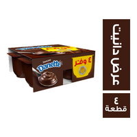 دانيت شيكولاتة 100 جم وفر 1 ج - 4 قطعة