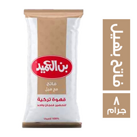 بن العميد الاردني فاتح بهيل ظرف - 8 جم