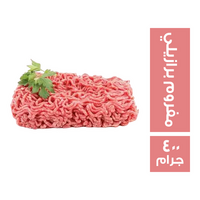 الشيماء لحم مفروم برازيلي - 400 جم