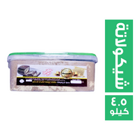 حبيبه حلاوة طحينية بالشيكولاتة - 4.5 كجم