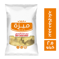 ميزة برجر دجاج بارد كاترينج - 2.5 كجم