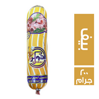 الجوكر لانشون بيف - 200 جم
