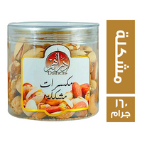 دراهم مكسرات مشكلة - 160 جم