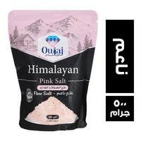 اجاج ملح ناعم - 500 جم