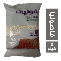 عطارة جاردن فاصوليا - 5 كجم