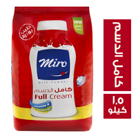 ميرو حليب بودرة كامل الدسم - 1.5 كجم