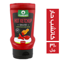 جاردينو كاتشب حار - 310 مل